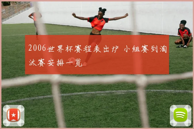 格拉苏蒂偏心月相亮相赛场 体育时尚元素引关注带动品牌话题升温
