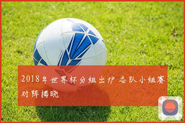 张艺谋执导北京冬奥开幕式 场面设计引发后续讨论